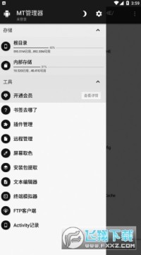 mt��������root�氲׿��