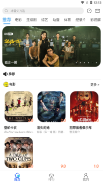 宅宅影院软件官方下载2026最新版 宅宅影院软件官方下载2026最新版