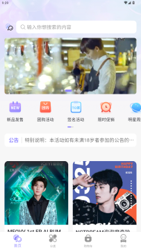 泡泡摩奇 泡泡摩奇