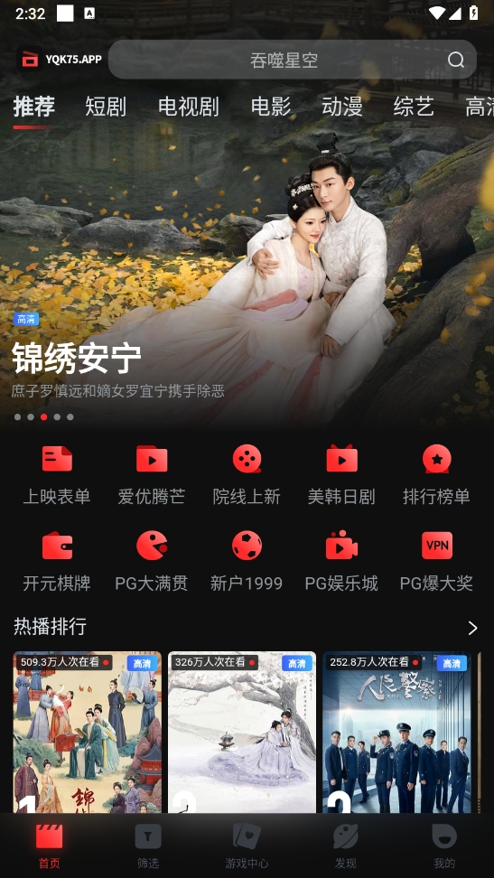 һ���ֻ���app�ٷ���׿��