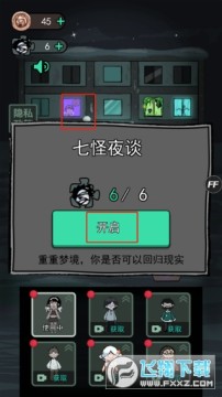 躺平发育荣耀版下载最新版 躺平发育荣耀版下载最新版