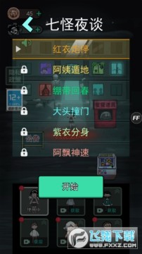 躺平发育荣耀版下载最新版 躺平发育荣耀版下载最新版