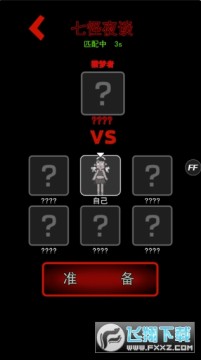 躺平发育荣耀版下载最新版 躺平发育荣耀版下载最新版