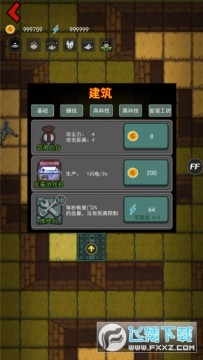 躺平发育荣耀版下载最新版 躺平发育荣耀版下载最新版