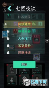 躺平发育荣耀版下载最新版 躺平发育荣耀版下载最新版