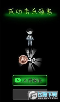 躺平发育荣耀版下载最新版 躺平发育荣耀版下载最新版