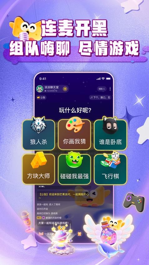 â����app��׿���ֻ���