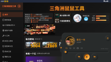 ���������󹤾����ֻ��氲װ��