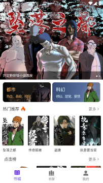 星影阅读 星影阅读