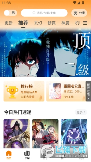 ���㸯լ2�·��ٷ����ذ�װ