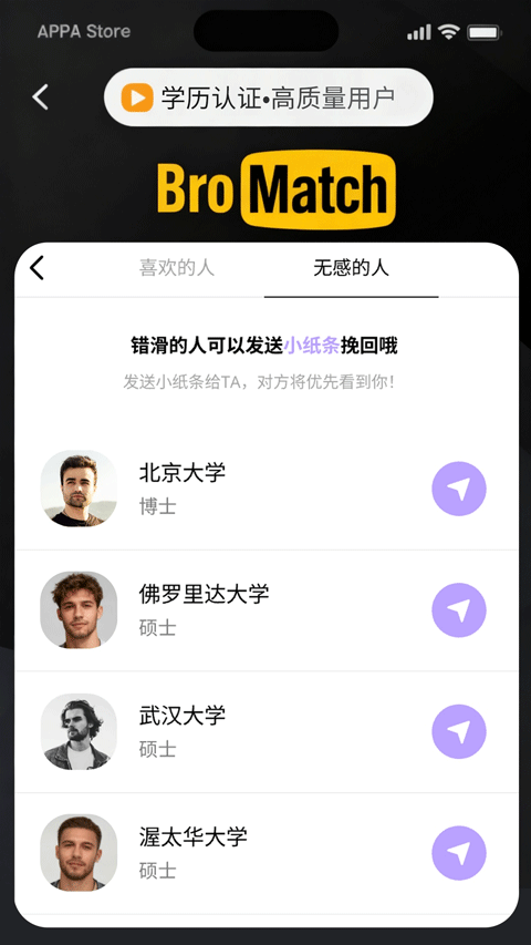 bromatch�ٷ��������°�