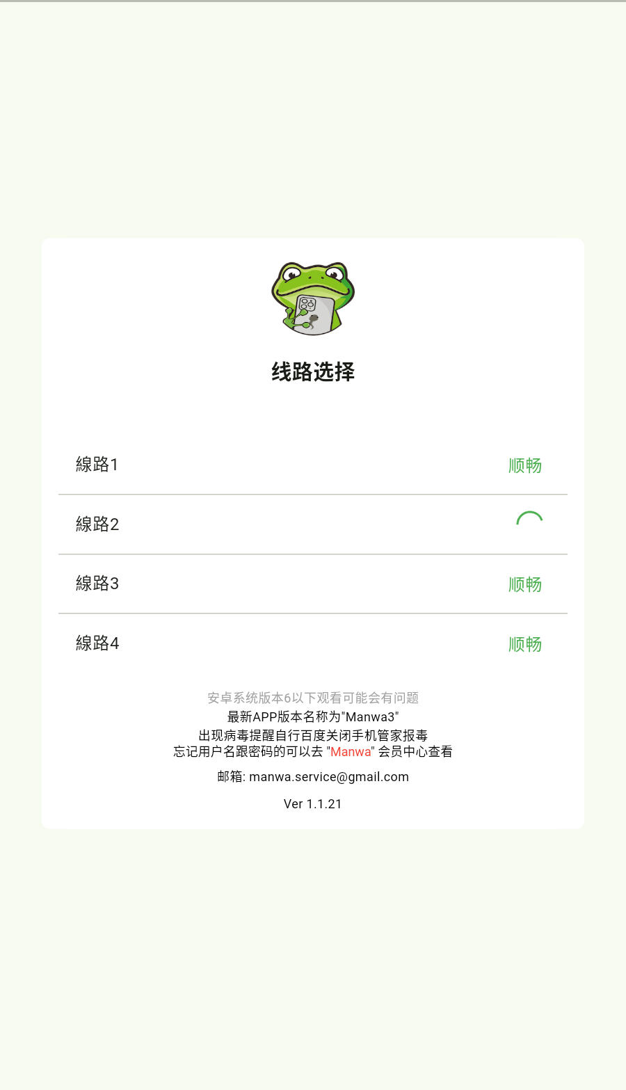 ����2manwa2�ٷ�����2026��Ѱ�