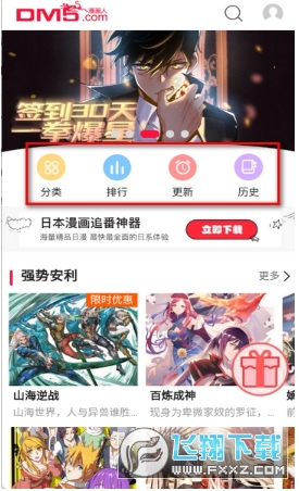 ��Ԫ������app�ֻ���