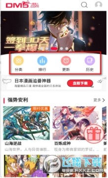 ��Ԫ������app�ֻ���