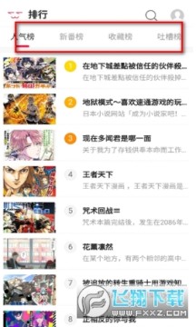 ��Ԫ������app�ֻ���