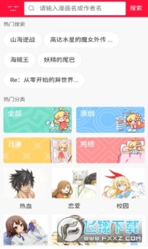 ��Ԫ������app�ֻ���