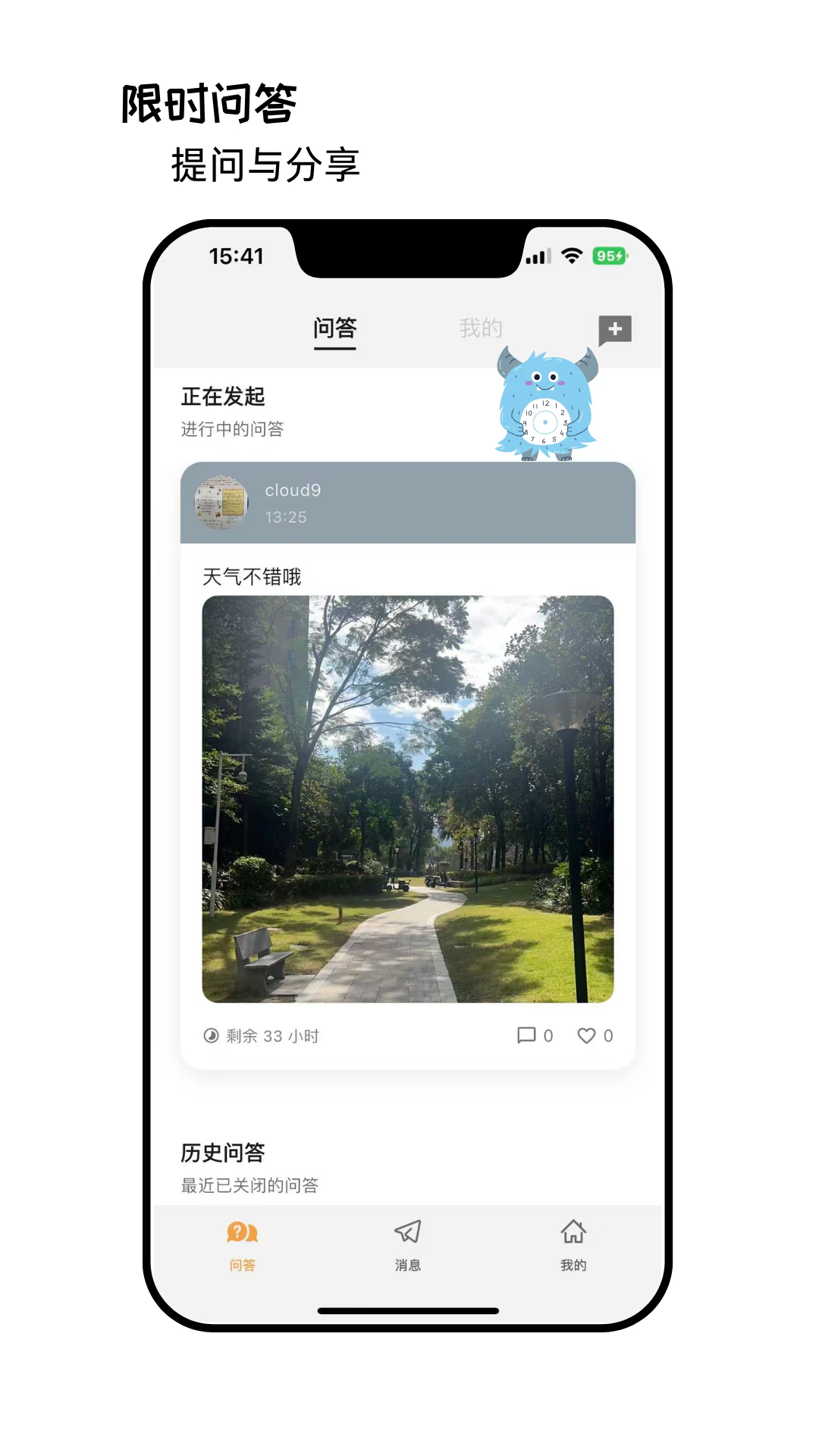 meiiwo�����罻�����ٷ���