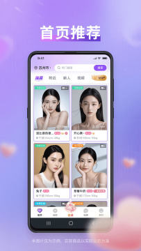 布谷交友 布谷交友