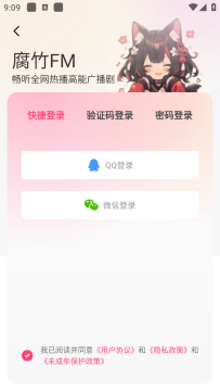 ����fm�ֿɹ㲥��������Ѱ�