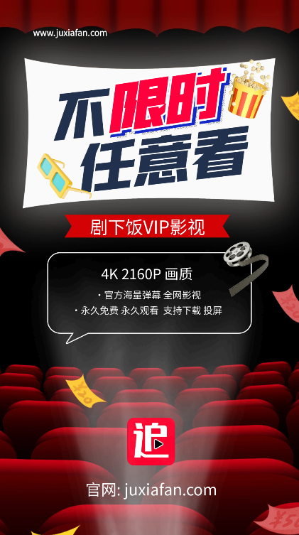 ���·�4K��Ա������ȥ���°�