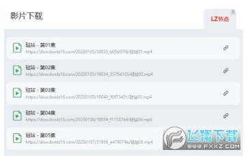 电影先生app免费下载手机版 电影先生app免费下载手机版