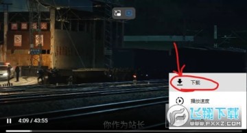 电影先生app免费下载手机版 电影先生app免费下载手机版