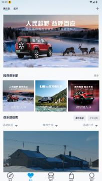 悦野圈app官方正版 悦野圈app官方正版