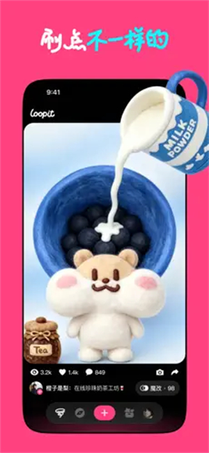 Loopit�����ֻ���2026���°�