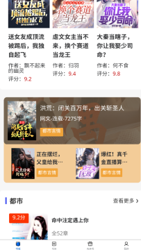 书海畅读app官方版 书海畅读app官方版