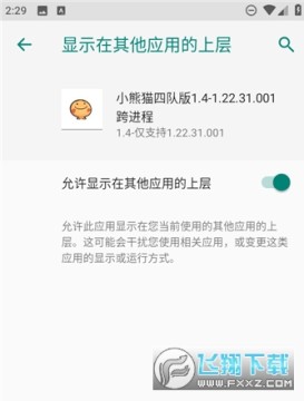 ����ȻС��è�ĶӰ����°汾