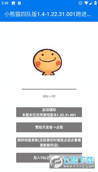 ����ȻС��è�ĶӰ����°汾