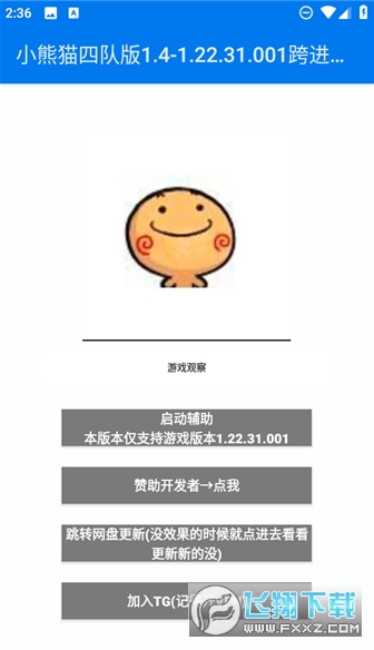 ����ȻС��è�ĶӰ����°汾