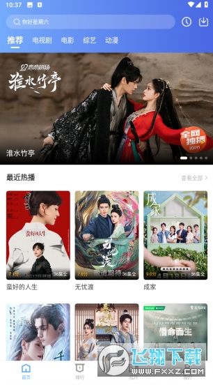 «έ��Ƶ���׷���������°�