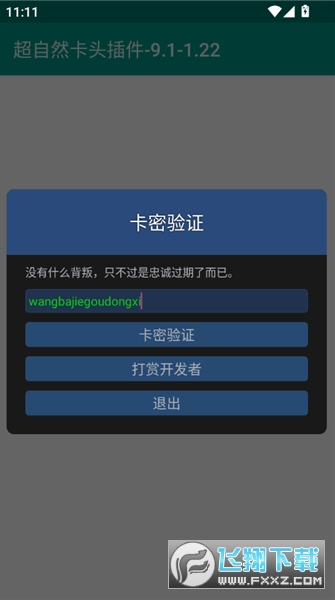 ����Ȼ��ͷ����������Ѱ����°�