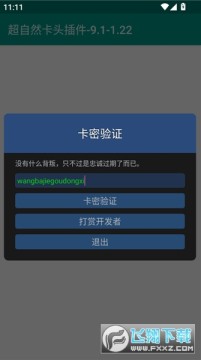 ����Ȼ��ͷ����������Ѱ����°�