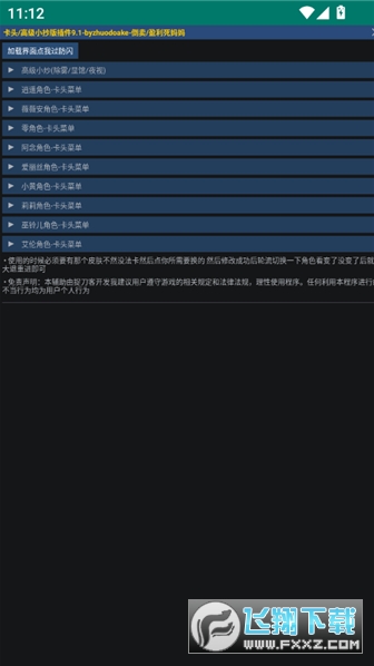 ����Ȼ��ͷ����������Ѱ����°�