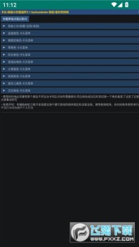 ����Ȼ��ͷ����������Ѱ����°�