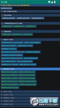 ����Ȼ��ͷ����������Ѱ����°�