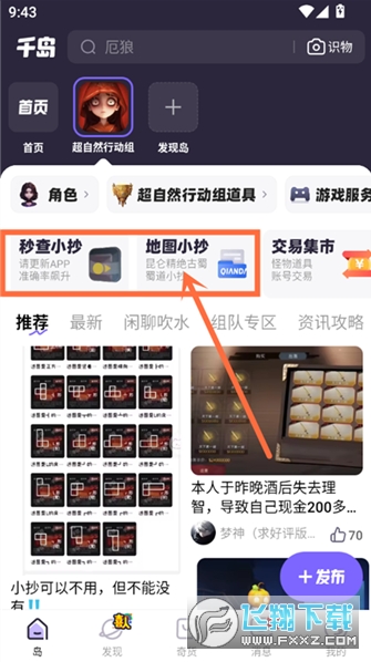 ����Ȼ�ж���С�����������