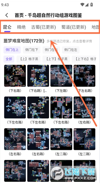 ����Ȼ�ж���С�����������