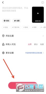 慢脚极速版最新版手机版 慢脚极速版最新版手机版