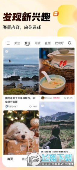 ���ż��ٰ����°��ֻ���