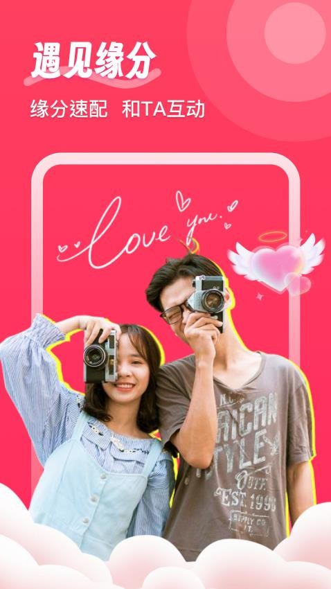 Եʶİ������֪����������Ե��app�ֻ���