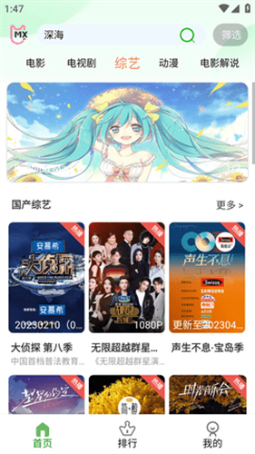 ����Ӱ��app���°������ֻ���