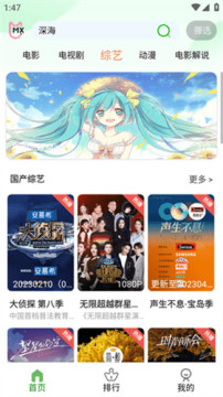 ����Ӱ��app���°������ֻ���