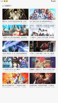 里番动漫app手机版 里番动漫app手机版