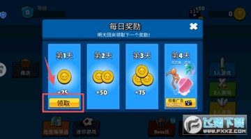 火柴人至尊决斗官方正版 火柴人至尊决斗官方正版