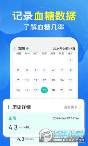 �ֻ�ѪѹѪ�ǲ��������ذ�װ