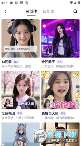 ͨ��ǧ������app���°�ٷ���