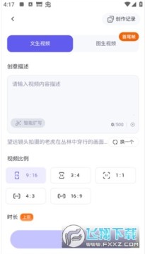 ͨ��ǧ������app���°�ٷ���